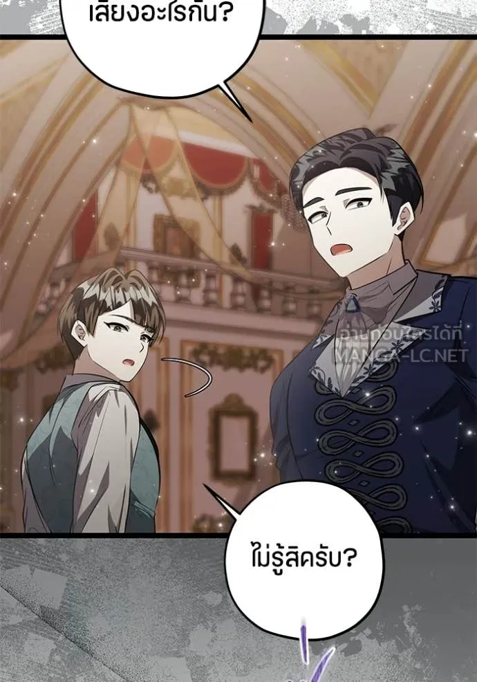 หน้า 77
