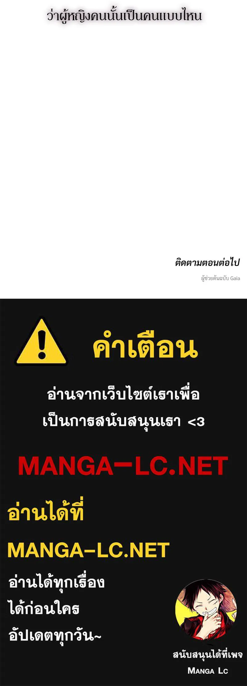 หน้า 159