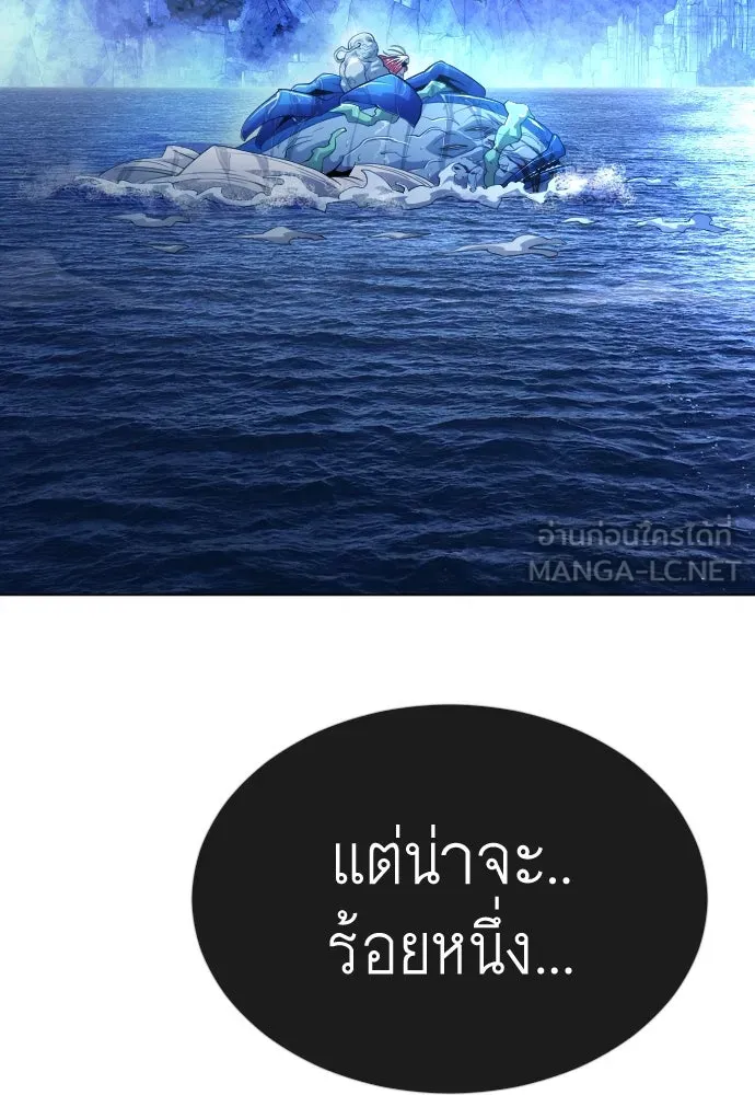 หน้า 195