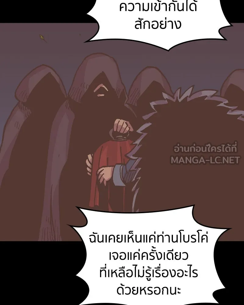 หน้า 132