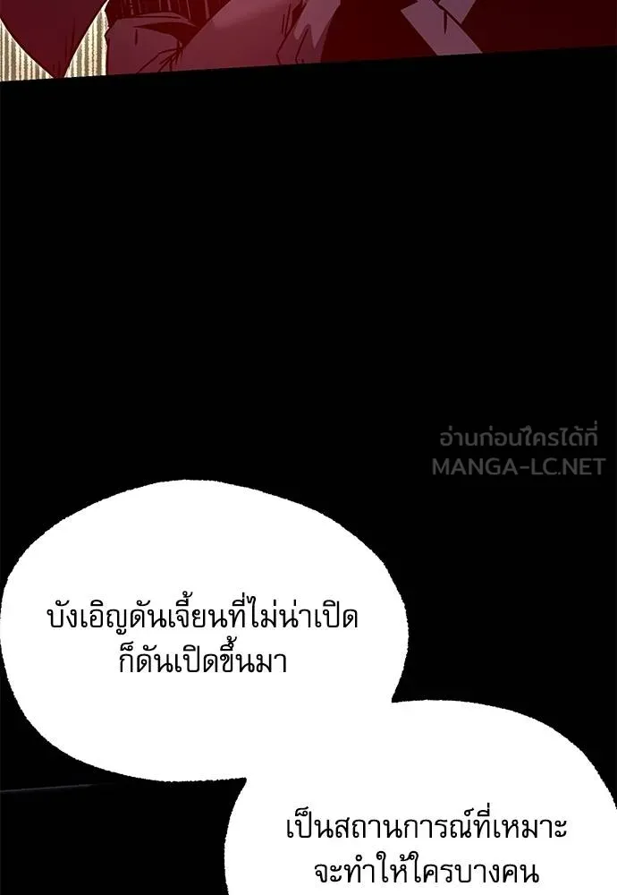 หน้า 161
