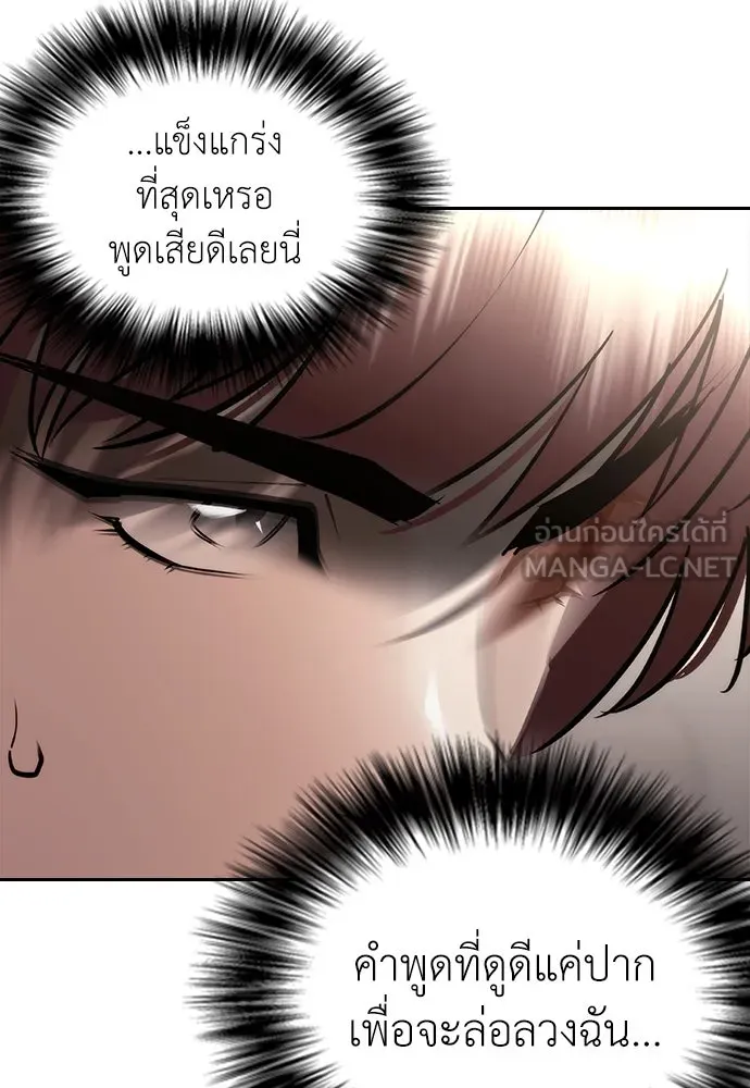 หน้า 147