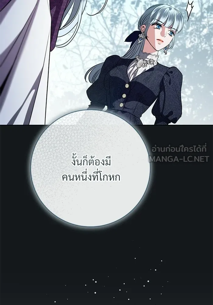 หน้า 99