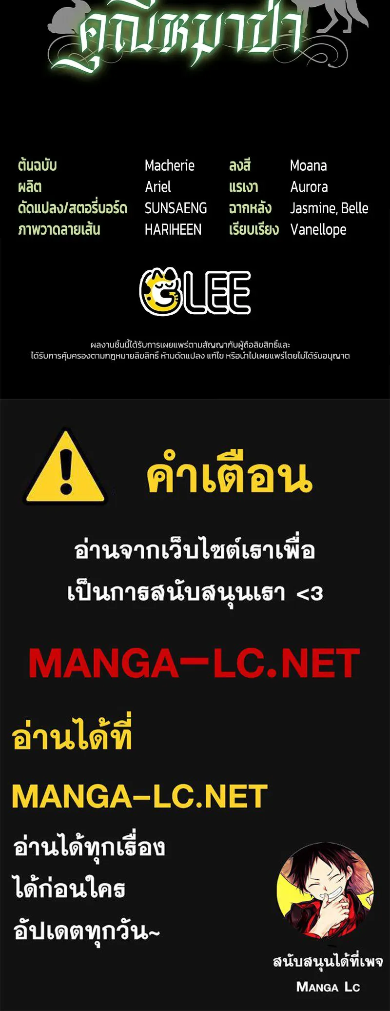 หน้า 133