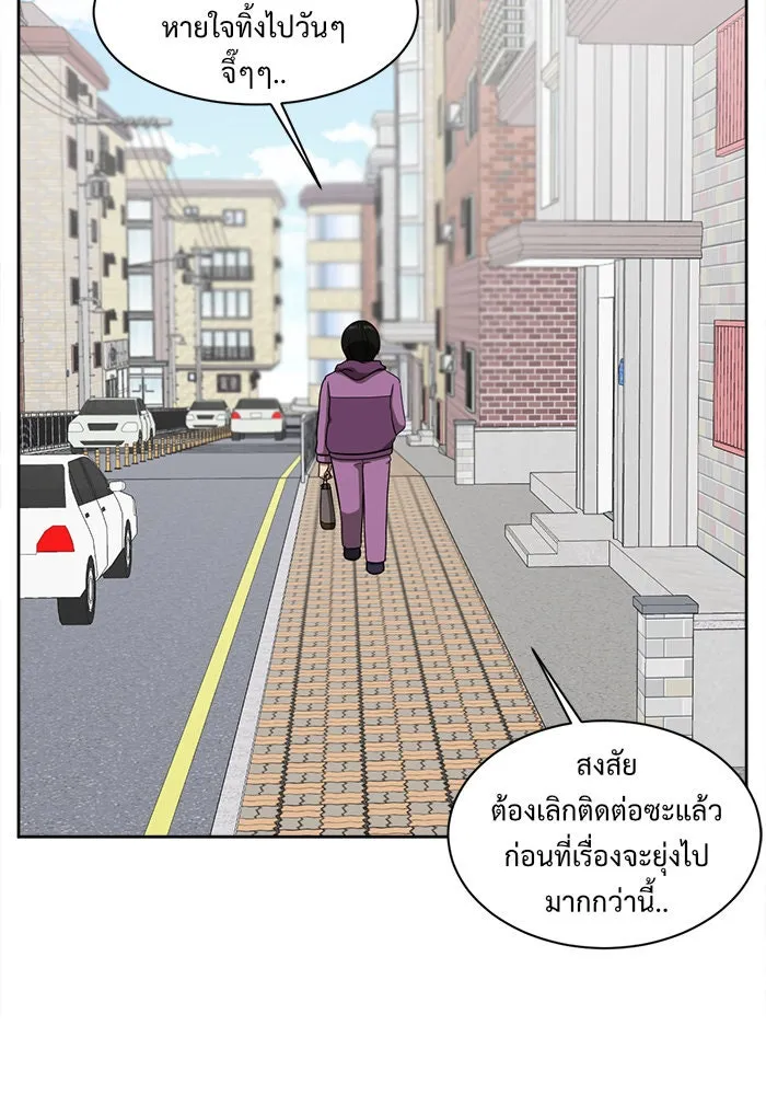 หน้า 76