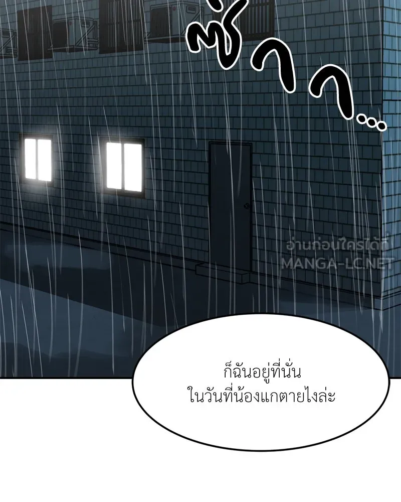 หน้า 81