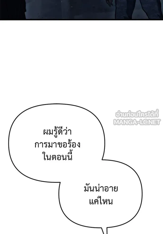 หน้า 143