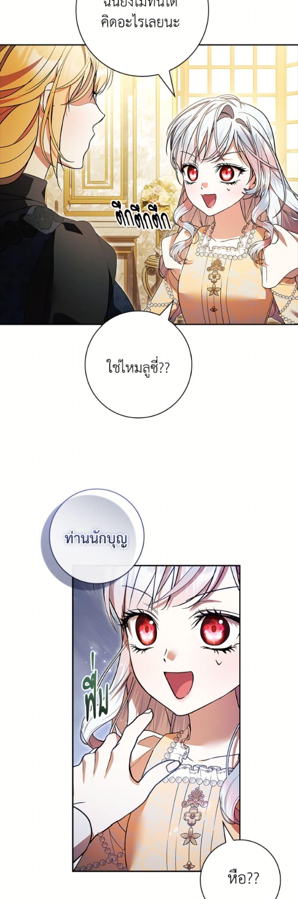 หน้า 48