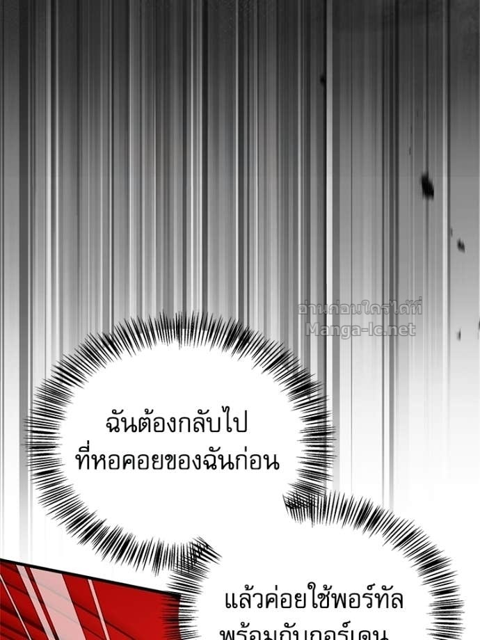 หน้า 103