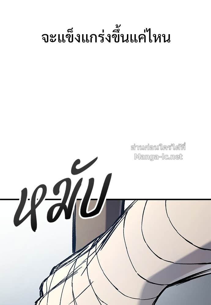 หน้า 107