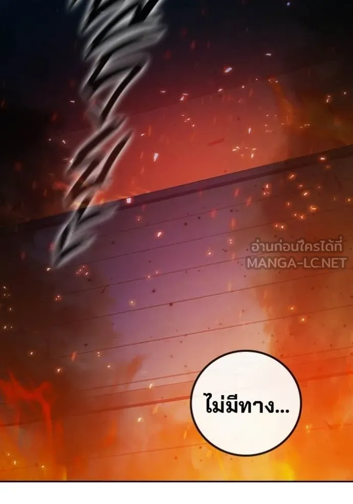 หน้า 184