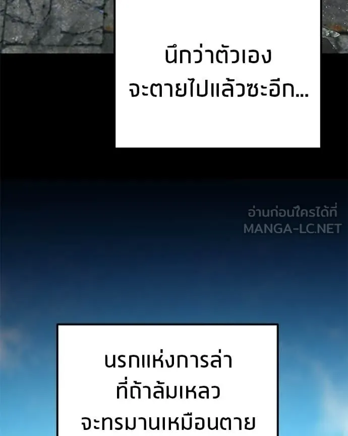 หน้า 159