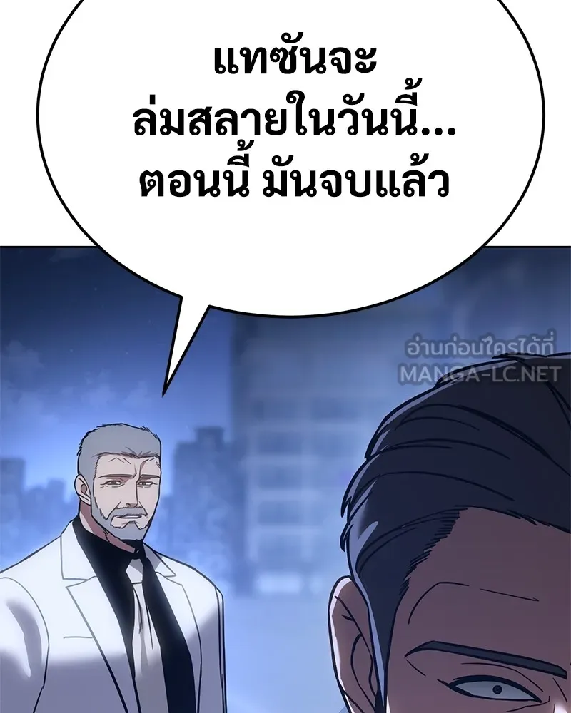 หน้า 150