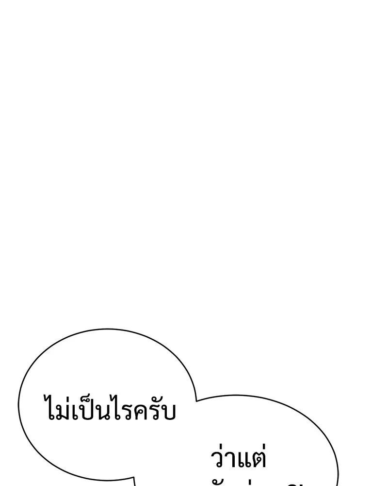 หน้า 175