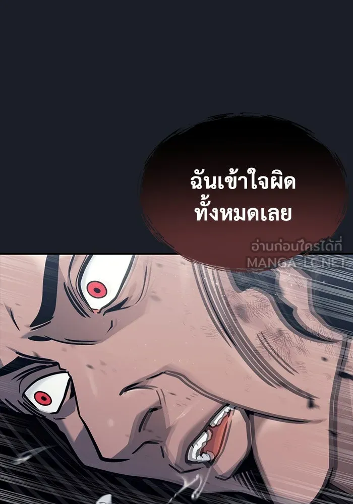 หน้า 87