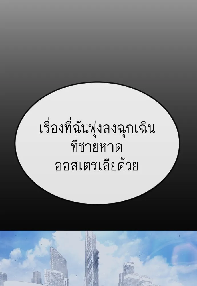 หน้า 100