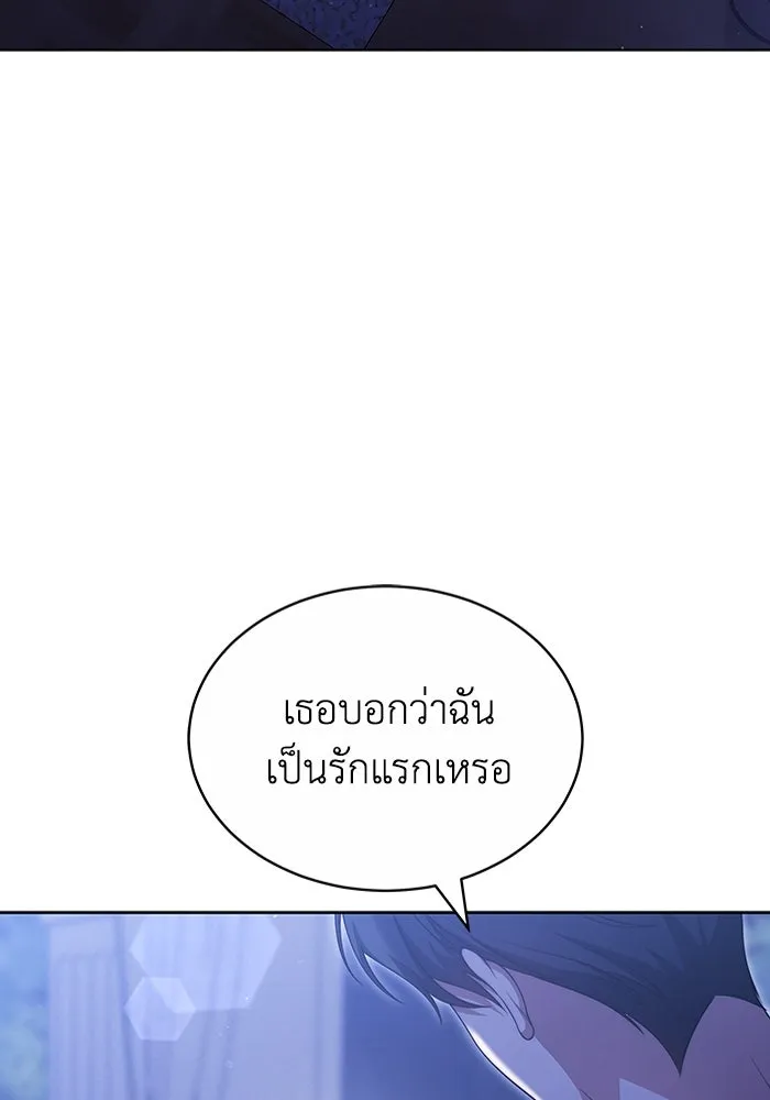 หน้า 110