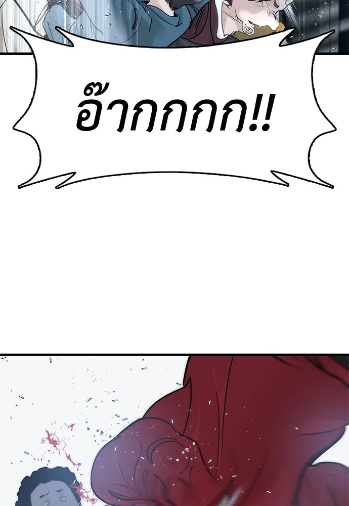 หน้า 368