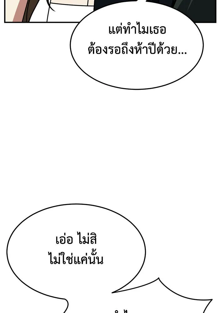 หน้า 152