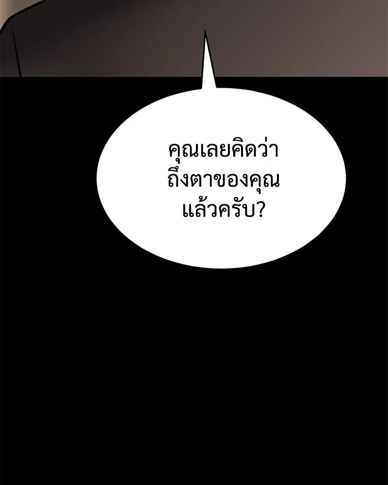 หน้า 98