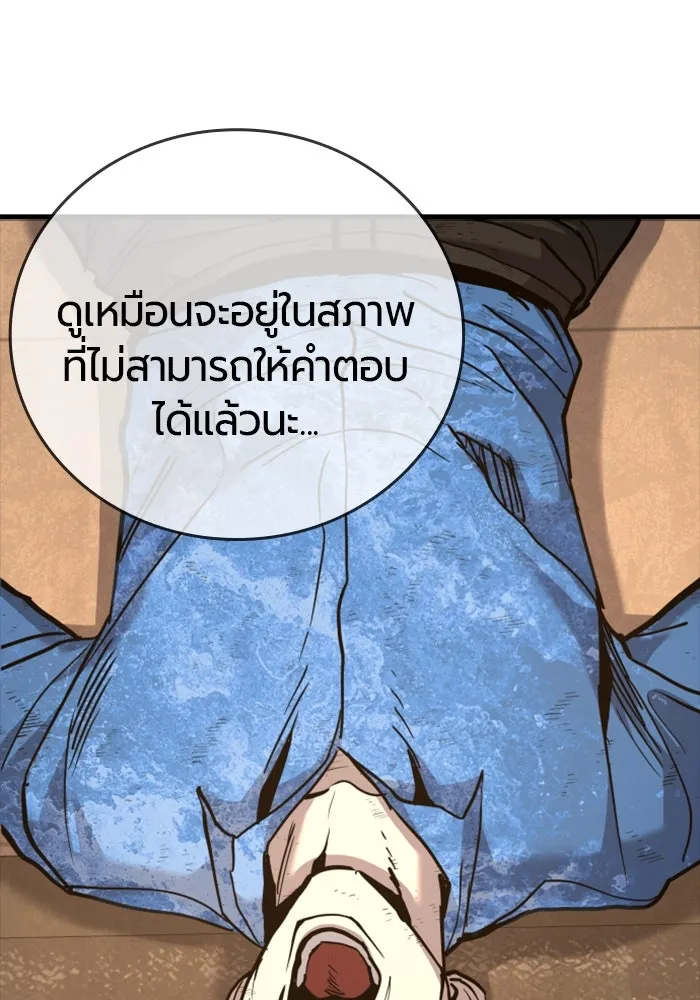 หน้า 136