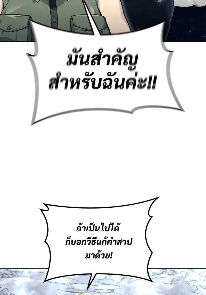 หน้า 193