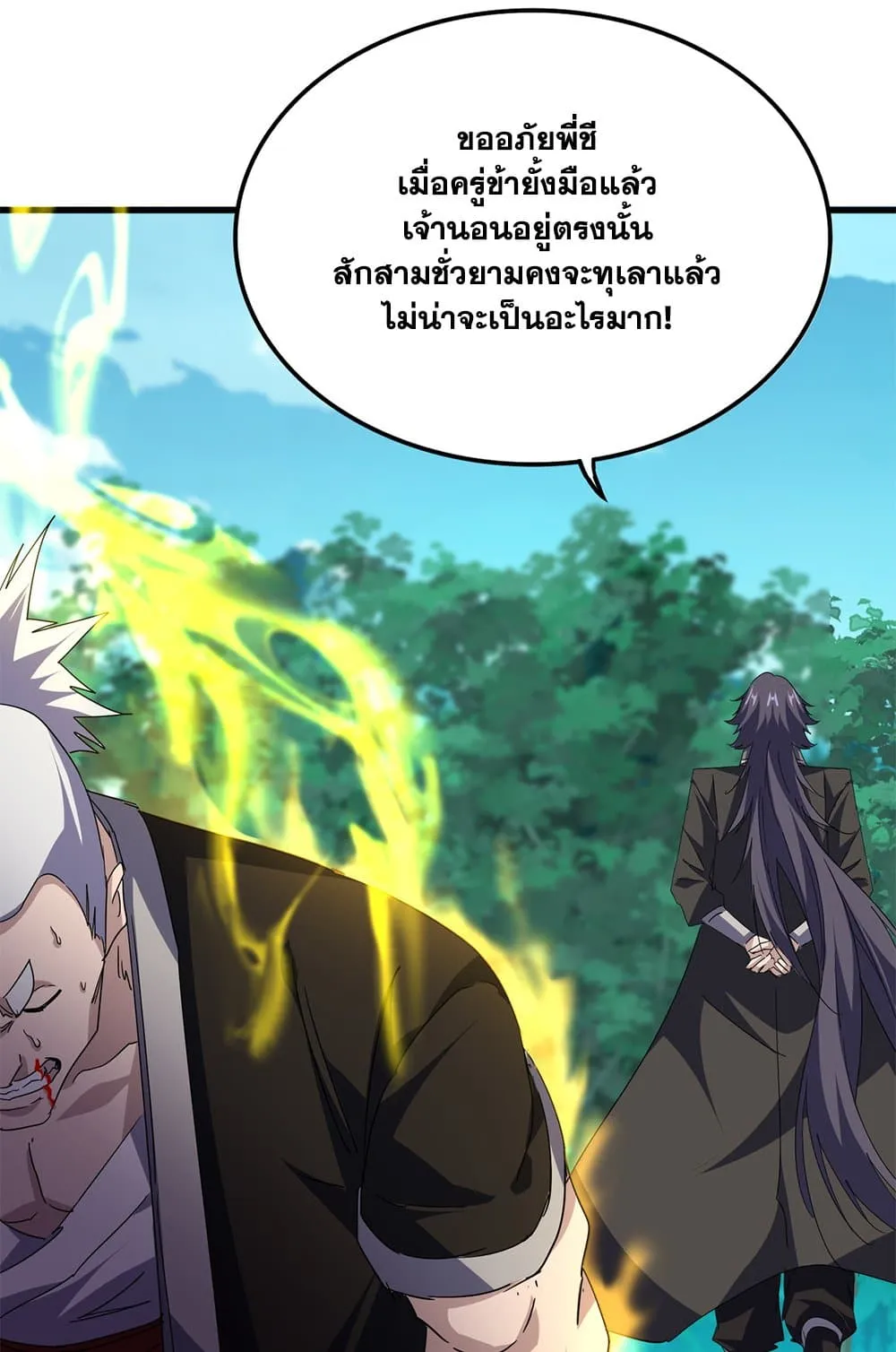 หน้า 53