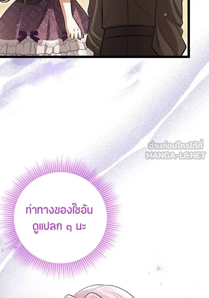 หน้า 83