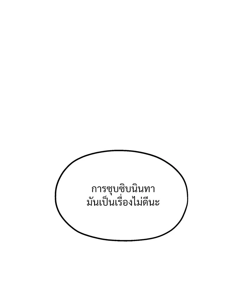 หน้า 113