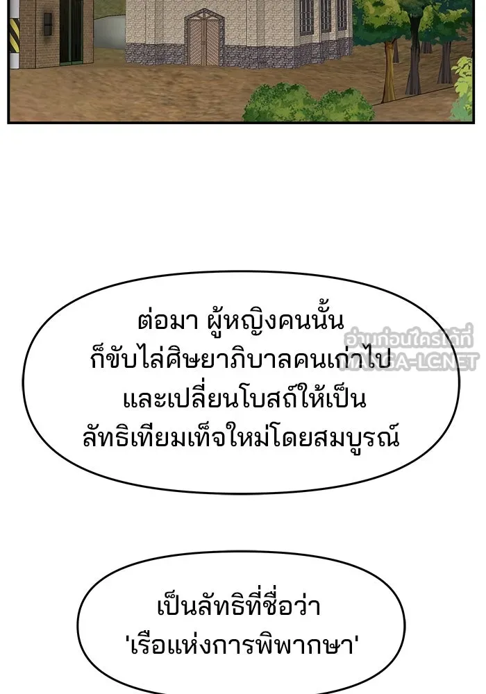 หน้า 60