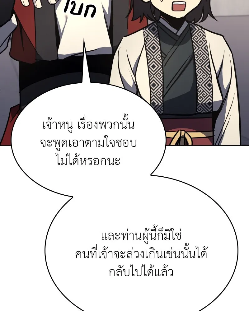 หน้า 200