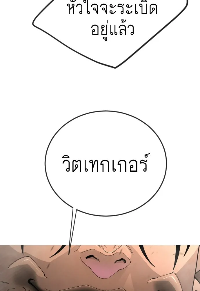หน้า 175