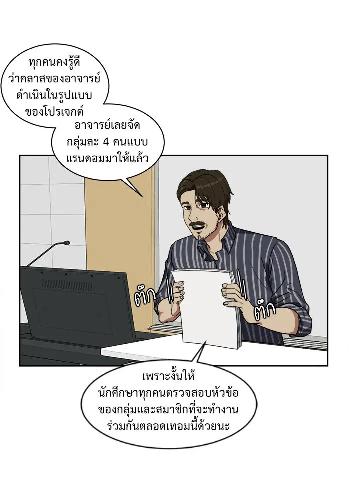 หน้า 64