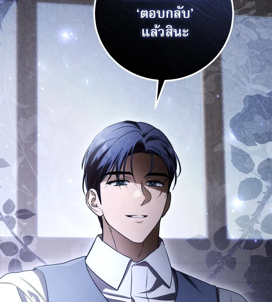 หน้า 86