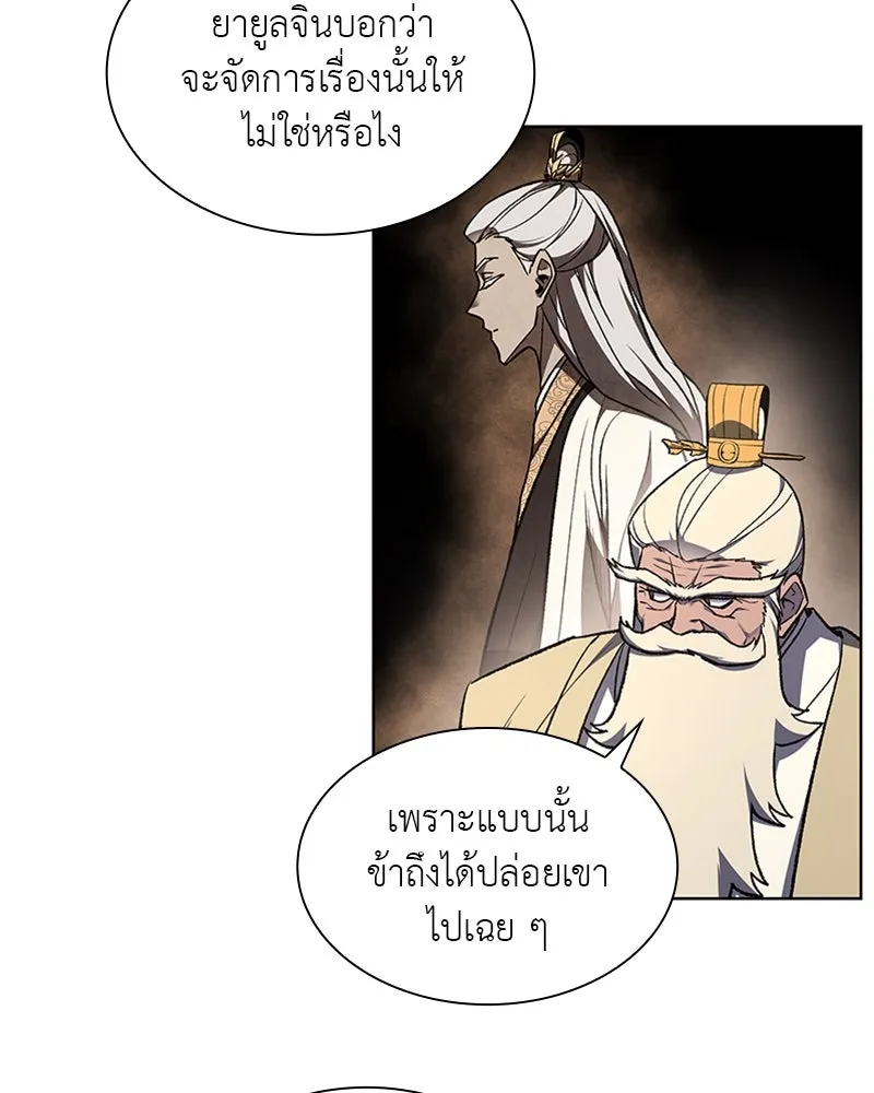 หน้า 86