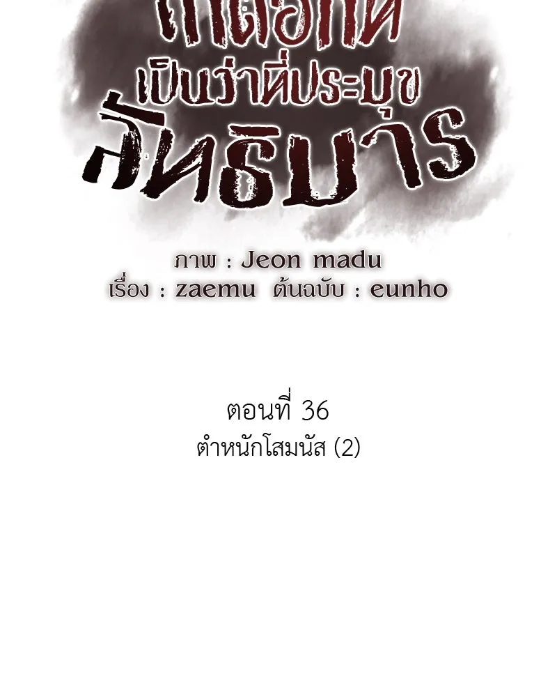 หน้า 32