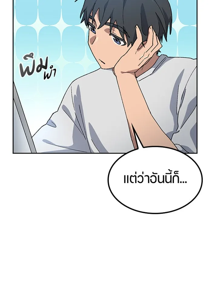 หน้า 92