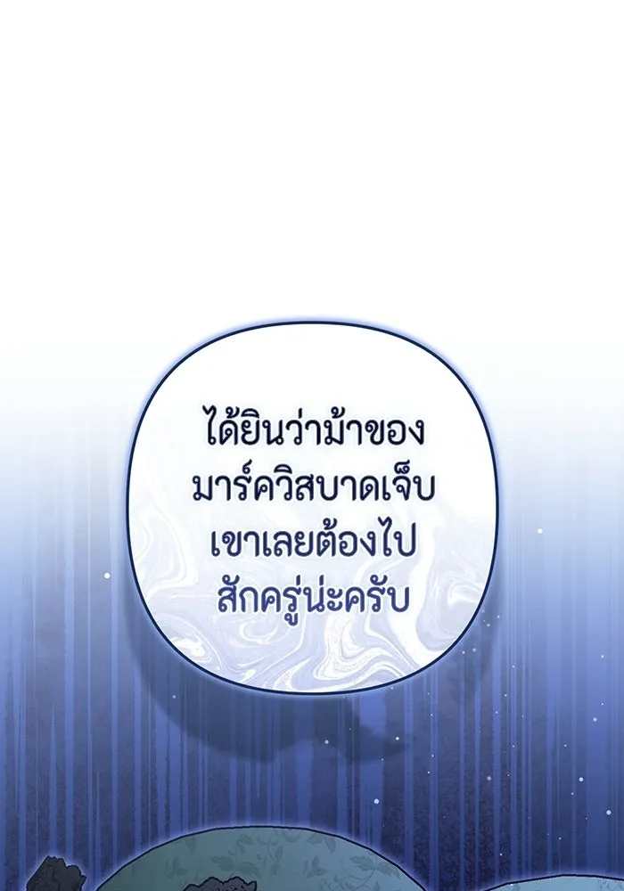 หน้า 109