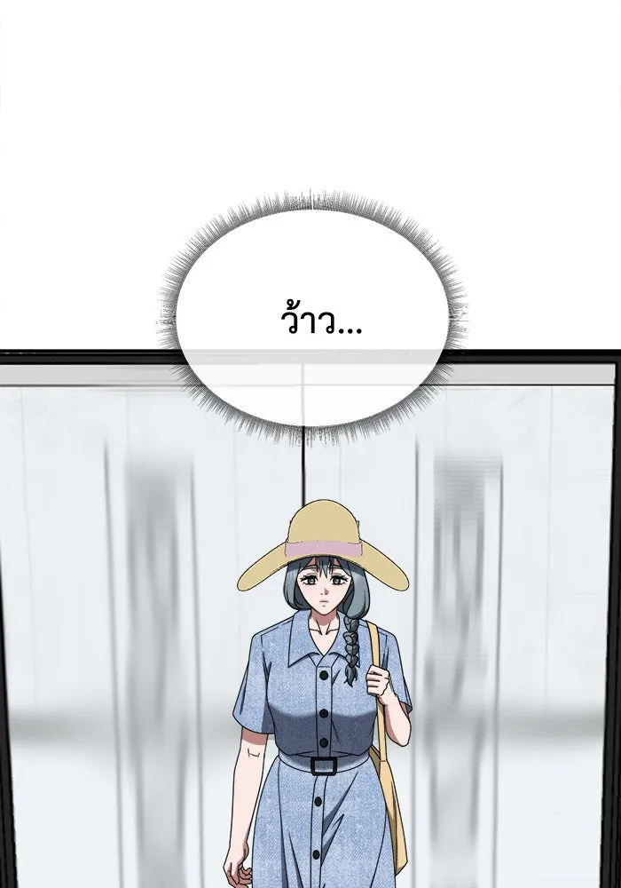 หน้า 143