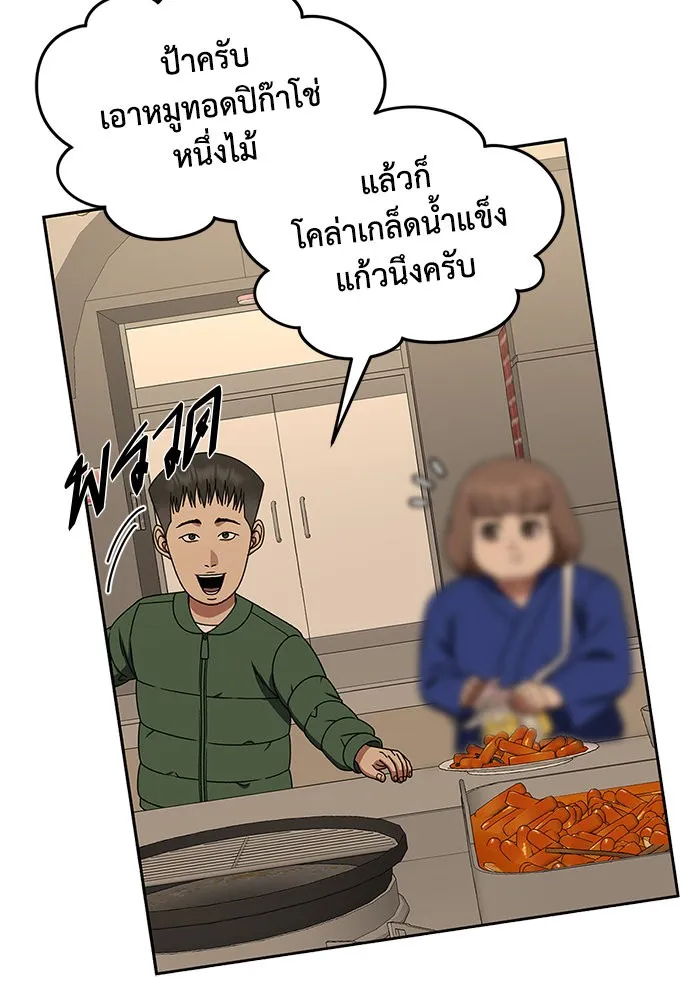หน้า 139