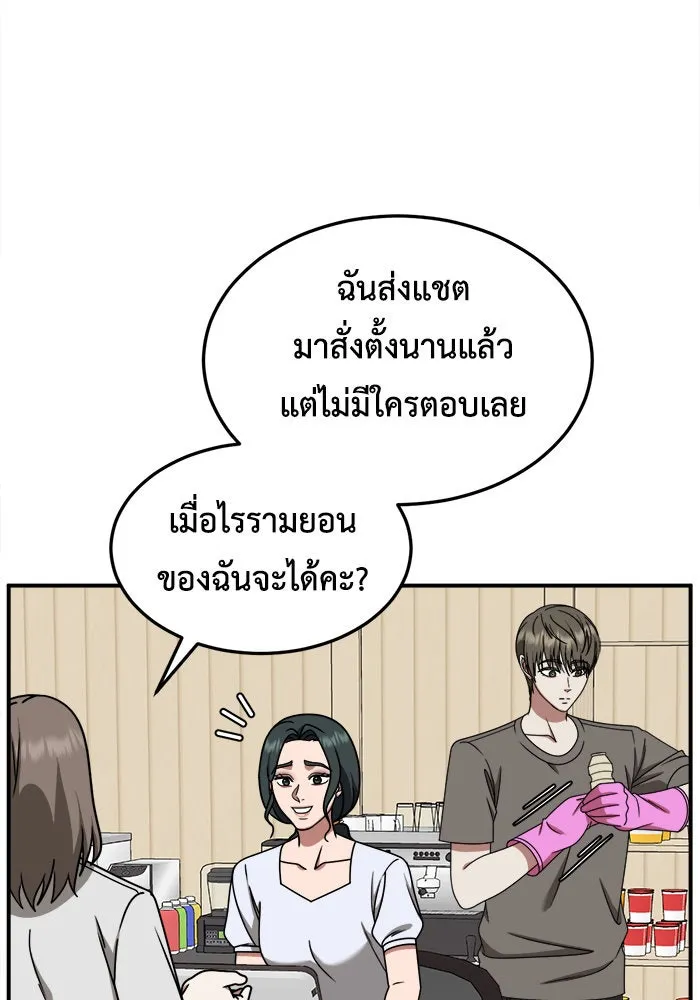 หน้า 83