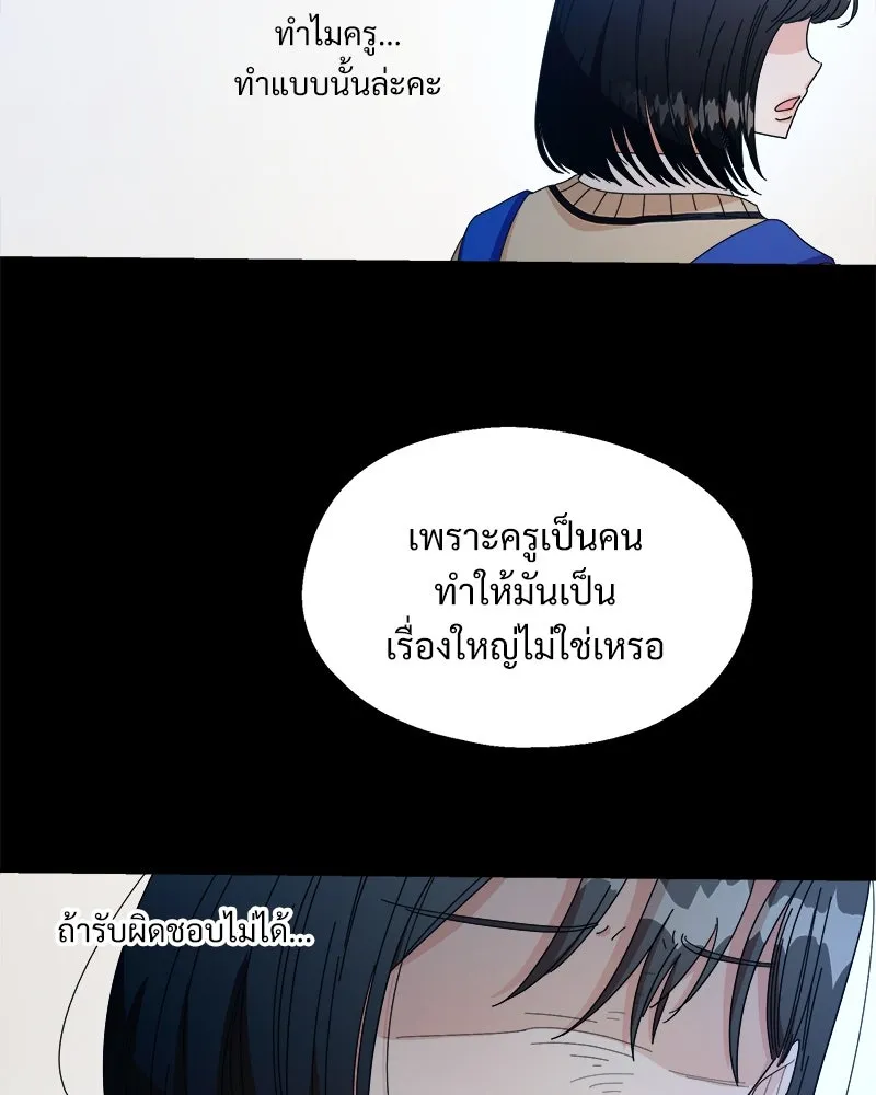 หน้า 73