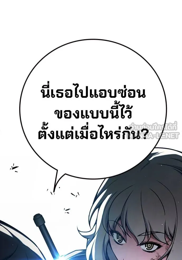 หน้า 212