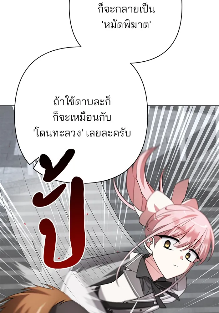หน้า 88