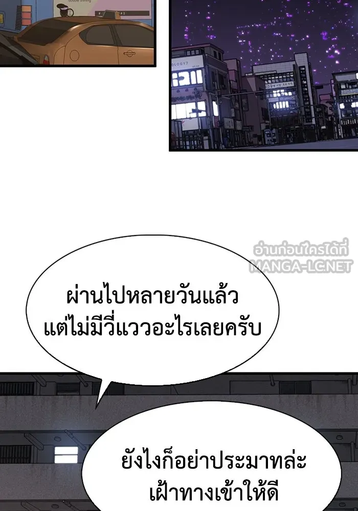 หน้า 90