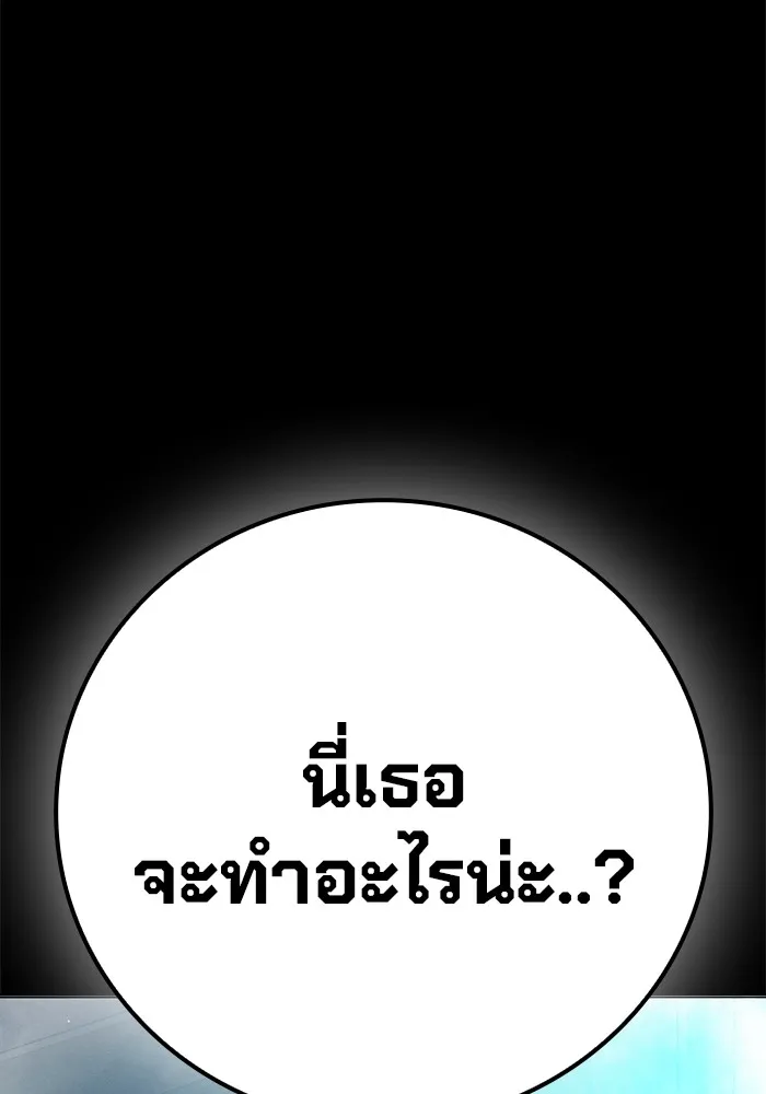 หน้า 130