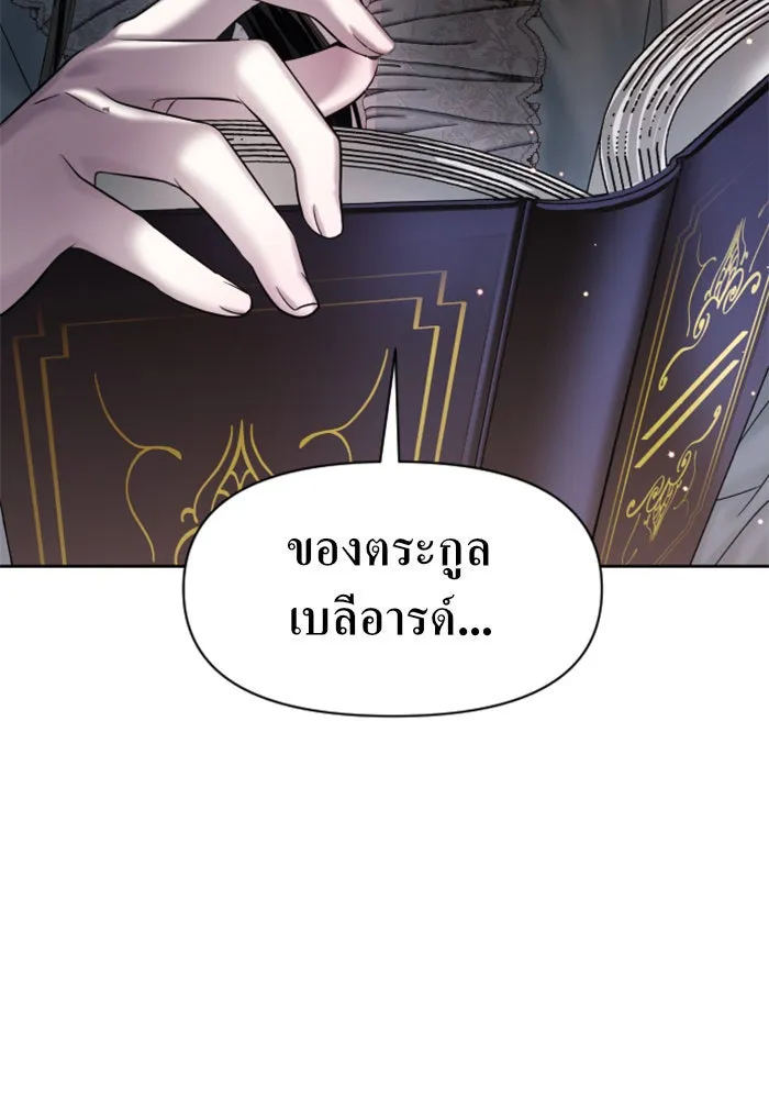 หน้า 142
