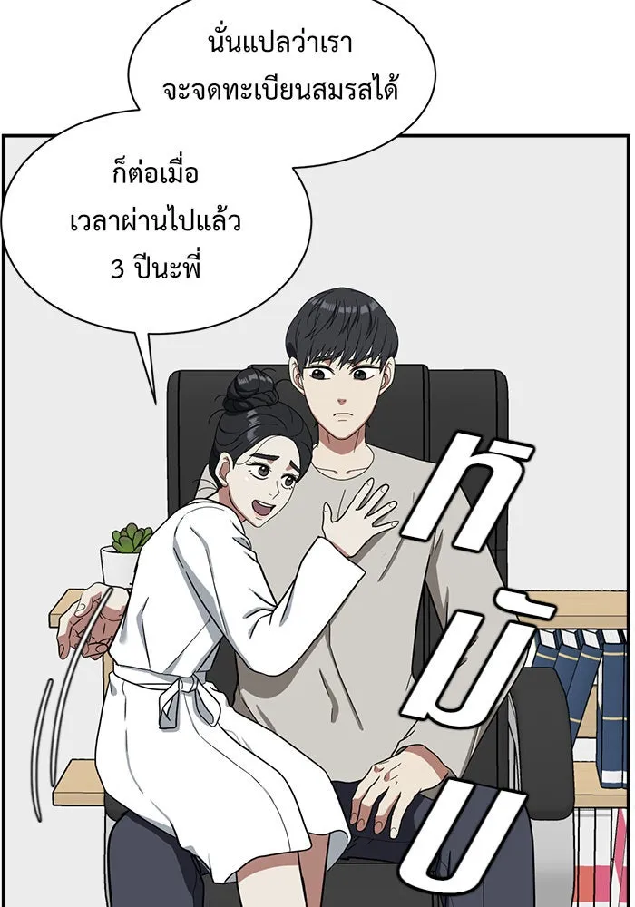 หน้า 110