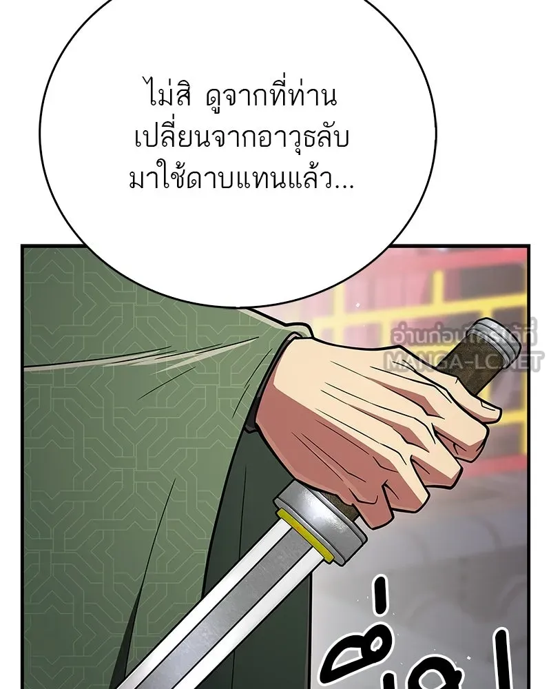 หน้า 141
