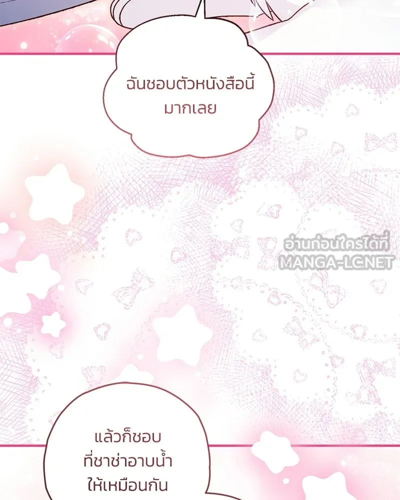 หน้า 120